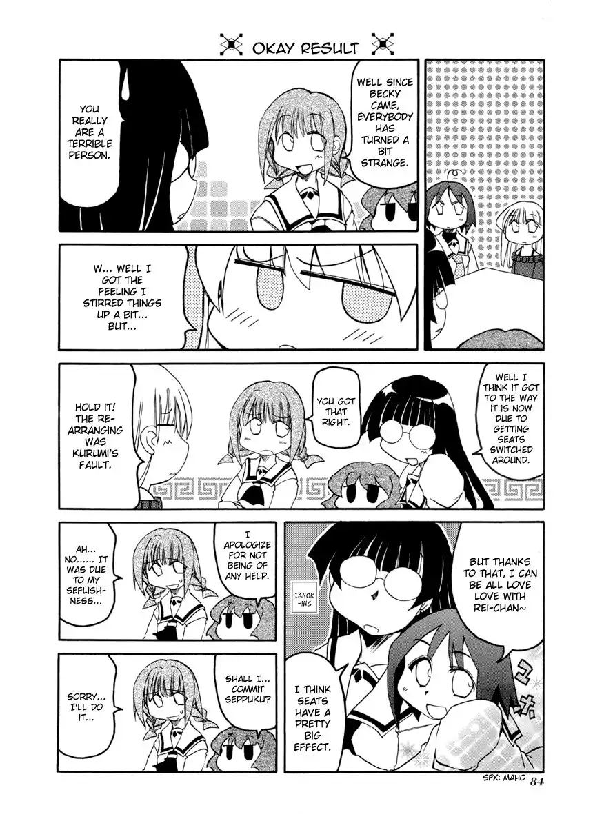 Pani Poni Chapter 64 6